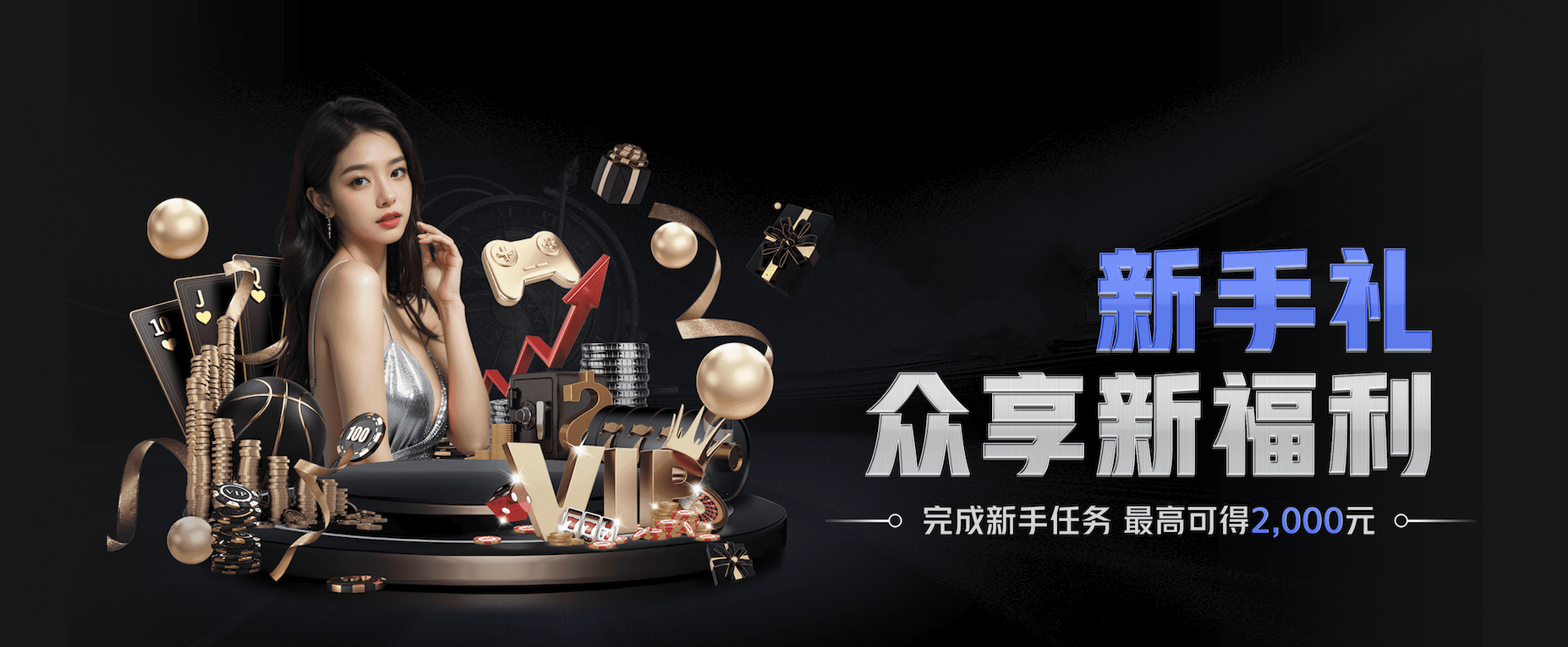 IM-IM體育 64 娛樂城優惠