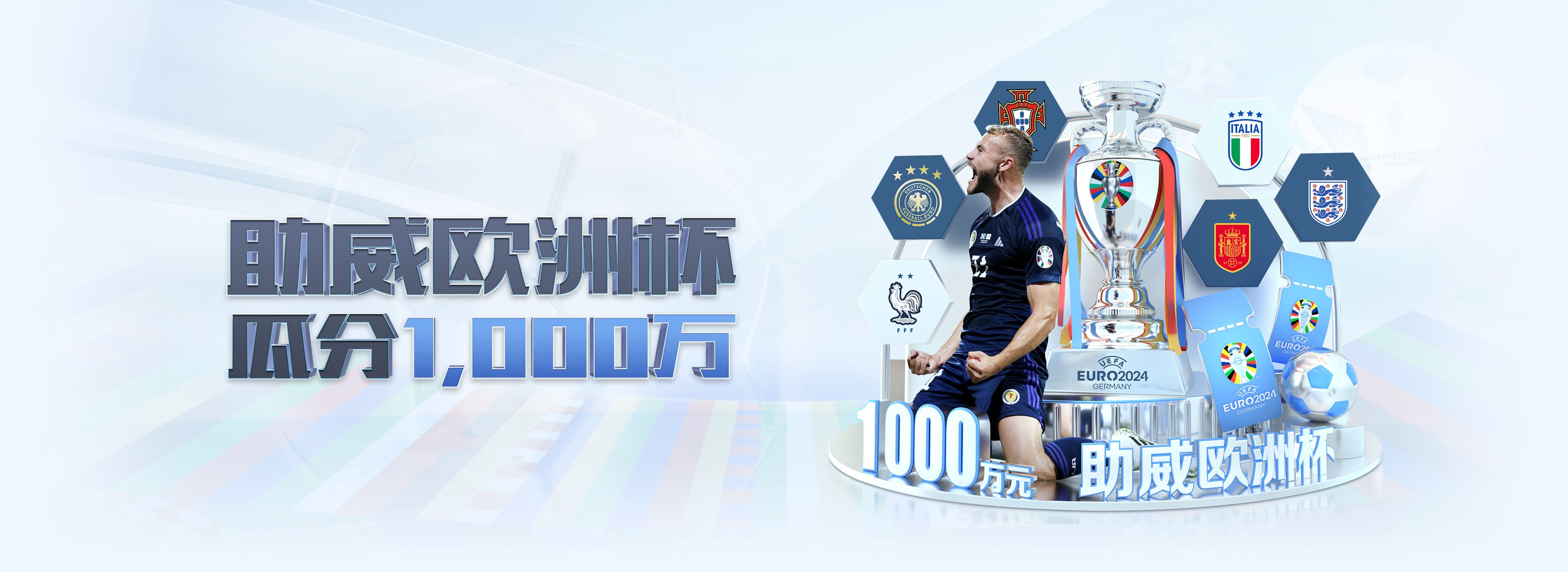 IM-IM體育 59 娛樂城優惠