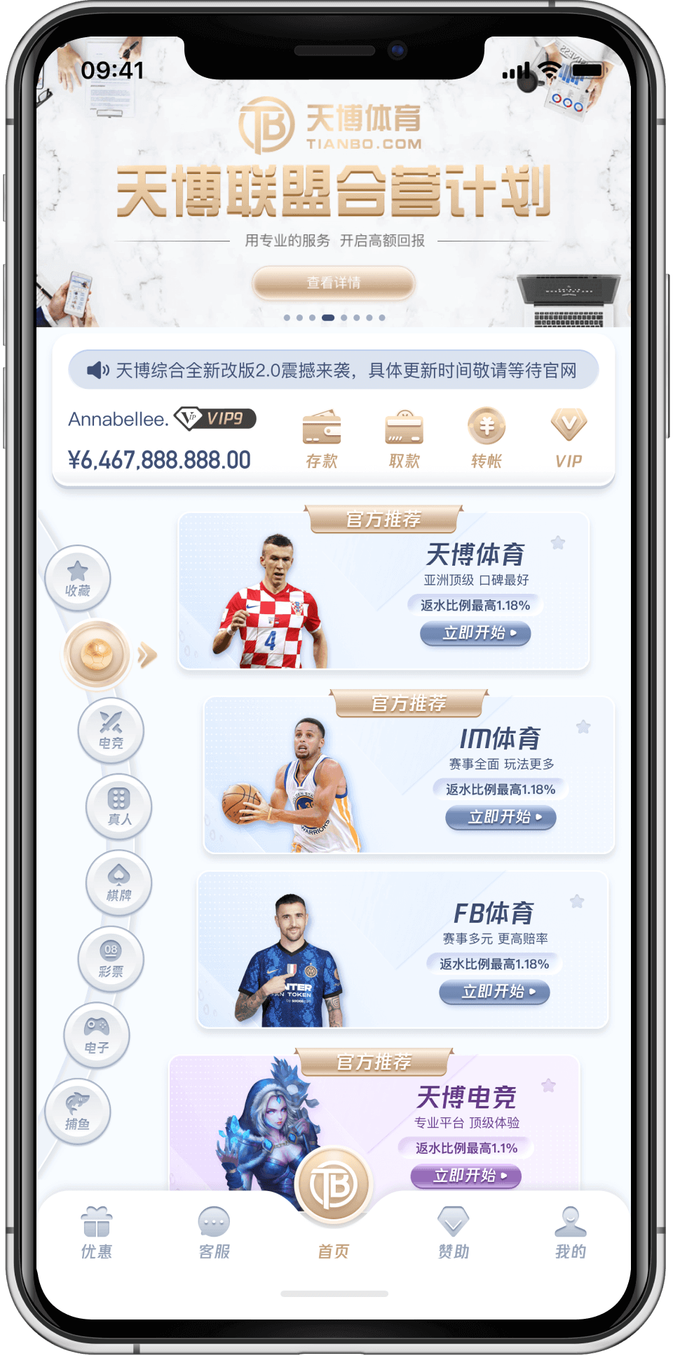 IM-IM體育 15 亞博體育